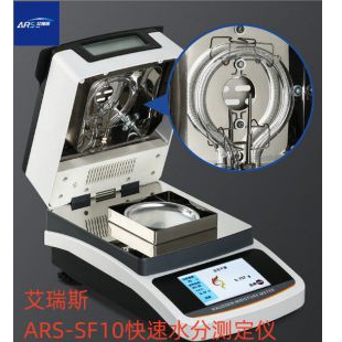 ARS-SF50面包水分快速检测仪