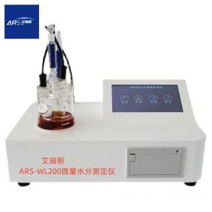 ARS-WL100煤焦油水分测定仪