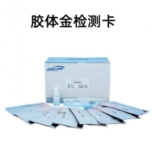明矾（硫酸铝钾）快速检测试剂盒