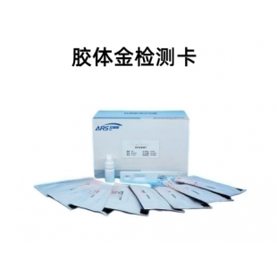 氢氧化钠（工业碱）检测试剂盒