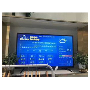 上海耶力空气质量在线检测仪器