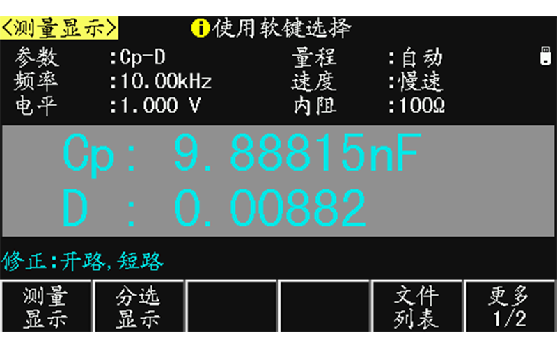 4.3英寸TFT LCD显示屏