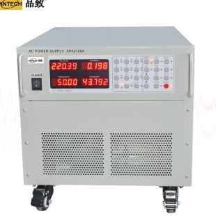 品致APA52100A三相系列大功率交流稳压电源