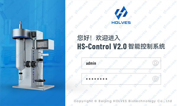 喷雾干燥机控制软件HS-Control V2.0来啦！