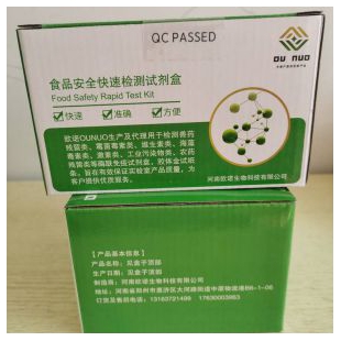 氨苄青霉素ELISA检测试剂盒