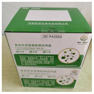 维生素B9（叶酸）检测试剂盒