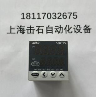 山武温控表C15MTV0TA0100 AZBIL温控器 SDC15数字调节器