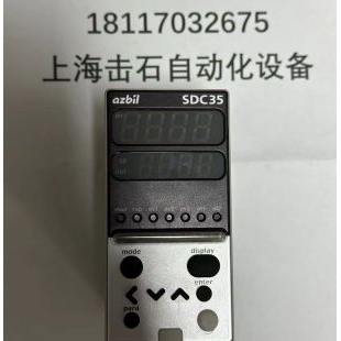 SDC35<em>温控器</em> AZBIL山武温控表C35TC0UA1200