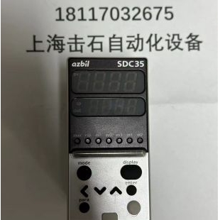 山武温控器SDC35数字显示调节器C35TROUA1200 AZBIL