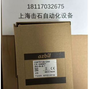 SDC36温控器C36TC0UA2100 日本山武AZBIL温控表