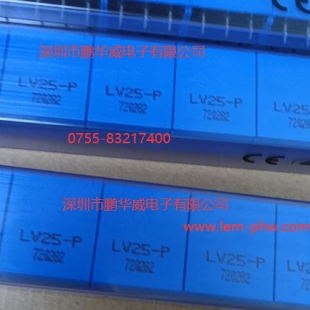 LEM传感器+LV25-P  LV25-P/sp5