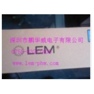 LEM传感器+HC5FW900-S/SP1