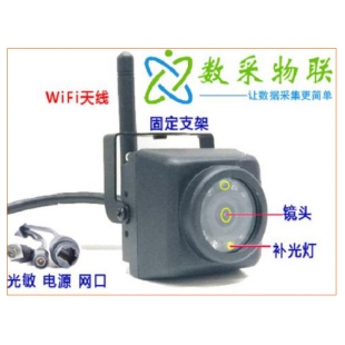 SC-GP-CAM014Gwifi无线定时拍照相机12V直流 或电池供电