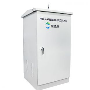 户外一体化机柜式 微型水质监测系统-安装简单