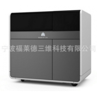 Projet2500IC 生产级3D打印机