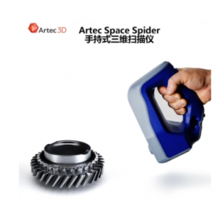 Artec Space Spider高精度的工业级3D扫描仪