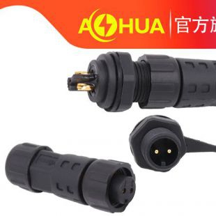 AHUA澳华M12防水航模插头工业自动控制系统防水连接线