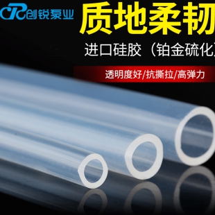 蠕动泵硅胶管弹性透明软管耐高温工业软管无味道铂金硫化硅胶管