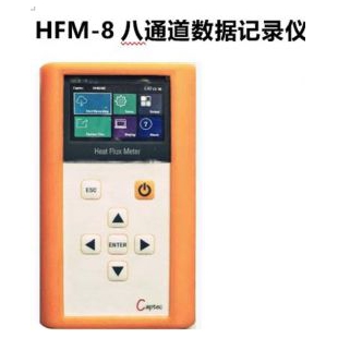 深圳德图数据记录仪HFM-8