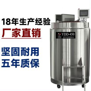 河南天驰YDD-1000不锈钢液氮生物罐