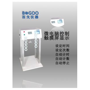 BOGOO超市购物袋DPL-100A手提袋疲劳试验机 