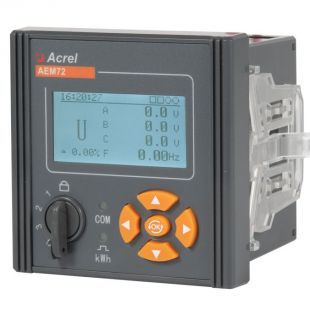安科瑞AEM72多功能电表嵌入式柜门安装开孔谐波计量