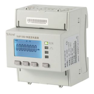 安科瑞DJSF1352-RN/D直流表双向计量电能表储能系统能量管理CE认证