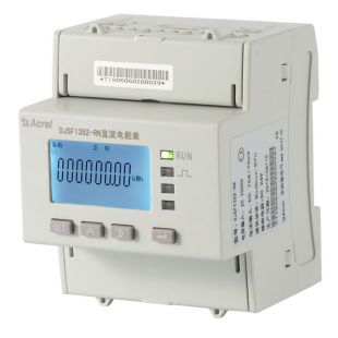 安科瑞DJSF1352-RN-P1/2C多功能高速光伏发电板直流计量电表可输入DC48V