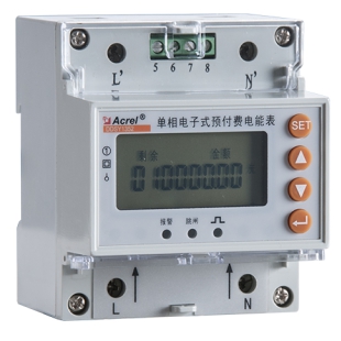 安科瑞导轨式电子式预付费电能表DDSY1352-NK 485接口电系统售电管理