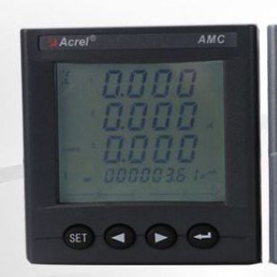 安科瑞 智能多功能电表 AMC96L-E4/KC-嵌入安装开孔92*92mm配485通讯