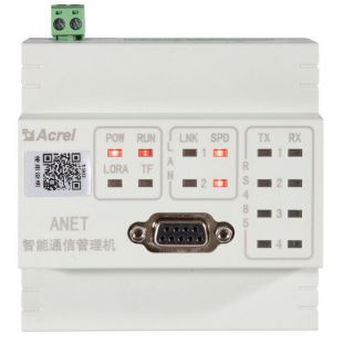 安科瑞 多功能网关ANet-2E4SM 数据采集器 智能通信管理机