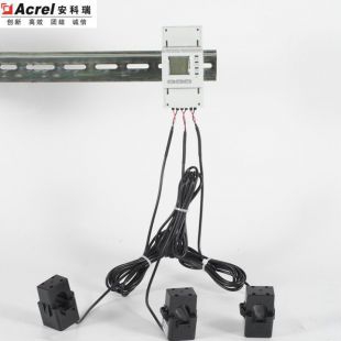 安科瑞 ADL400N-CT 双向计量防逆流自带互感器光伏并网电表