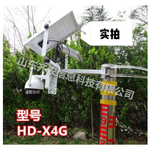 山东齐农-水土保持监测远程协助系统-HD-X4G