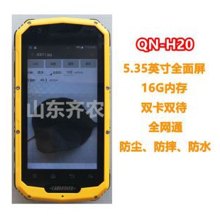 山东齐农-手持式叶面积测量仪-QN-H20-农林专用仪器