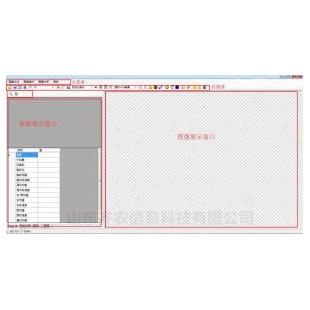 山东齐农-玉米考种分析系统-QN-KZ-A-农林专用仪器