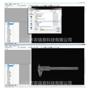 山东齐农-玉米考种分析系统-QN-KZ-A-农林专用仪器