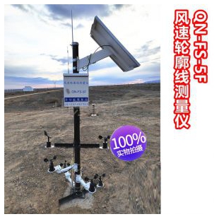 山东齐农-风速轮廓线测量仪水土保持监测设备