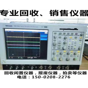 泰克TDS7054B TDS7054示波器   出售/回收/维修/租赁