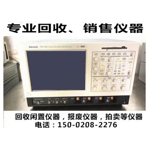 泰克TDS7404B TDS7404荧光数字示波器 出售/回收/维修/租赁