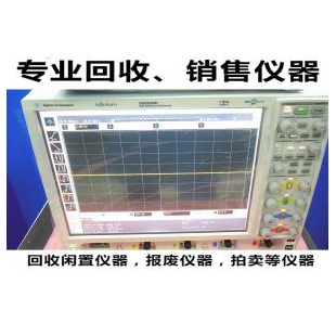 安捷伦DSO9024H DSO9054H DSO9104H DSO9204H高清晰度示波器