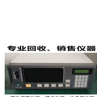 柯尼卡美能达CA-410 CA-310 色彩分析仪  出售/回收/维修/租赁