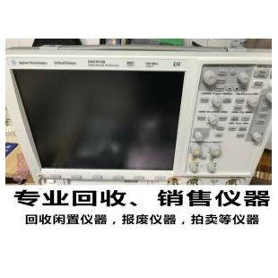 AGILENT DSO7014A DSO7034A DSO7054A DSO7104A示波器
