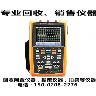 Keysight是德科技 U1610A U1620手持式数字示波器
