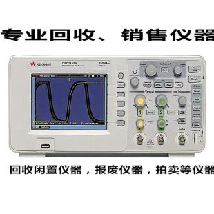 安捷伦DSO1024A DSO1022A DSO1014A DSO1012A示波器