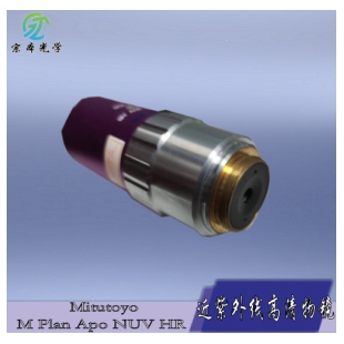 Mitutoyo 三丰M Plan Apo NUV HR 50x/0.65 显微镜近紫外线高清物镜