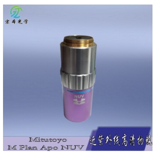 Mitutoyo 三丰M Plan Apo NUV 50x0.44 显微镜近紫外线高清物镜