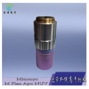 Mitutoyo 三丰M Plan Apo NUV 50x0.44 显微镜近紫外线高清物镜