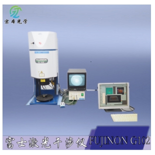 FUJINON G102富士激光干涉仪 100mm直径 带软件 可维修