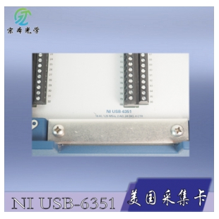 NATIONAL INSTRUMENTS USB-6351 美国采集卡