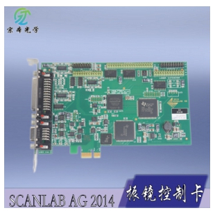 SCANLAB AG 2014 德国振镜控制卡 激光打标焊接切割雕刻控制卡
